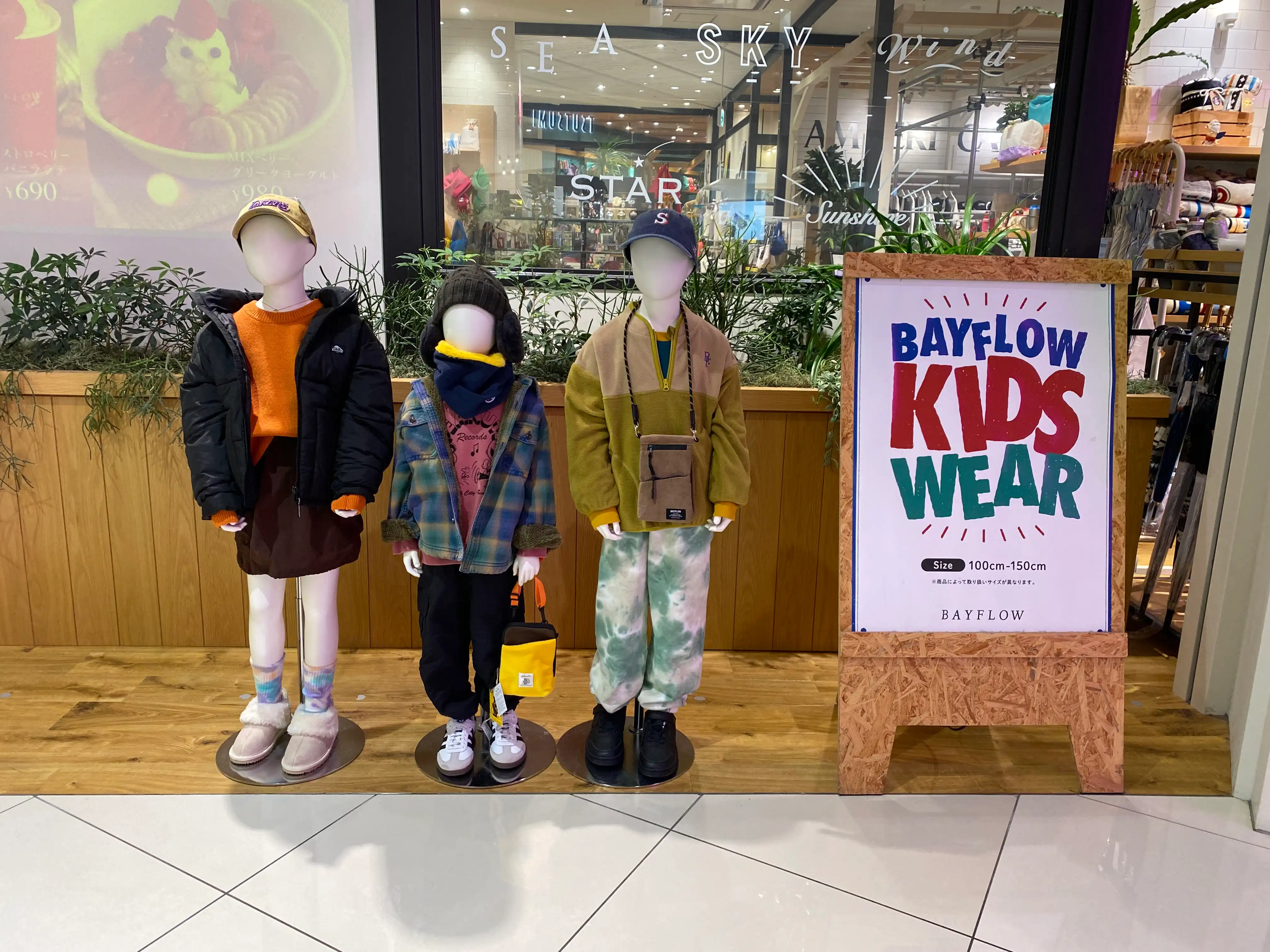 【BAYFLOW KIDS】