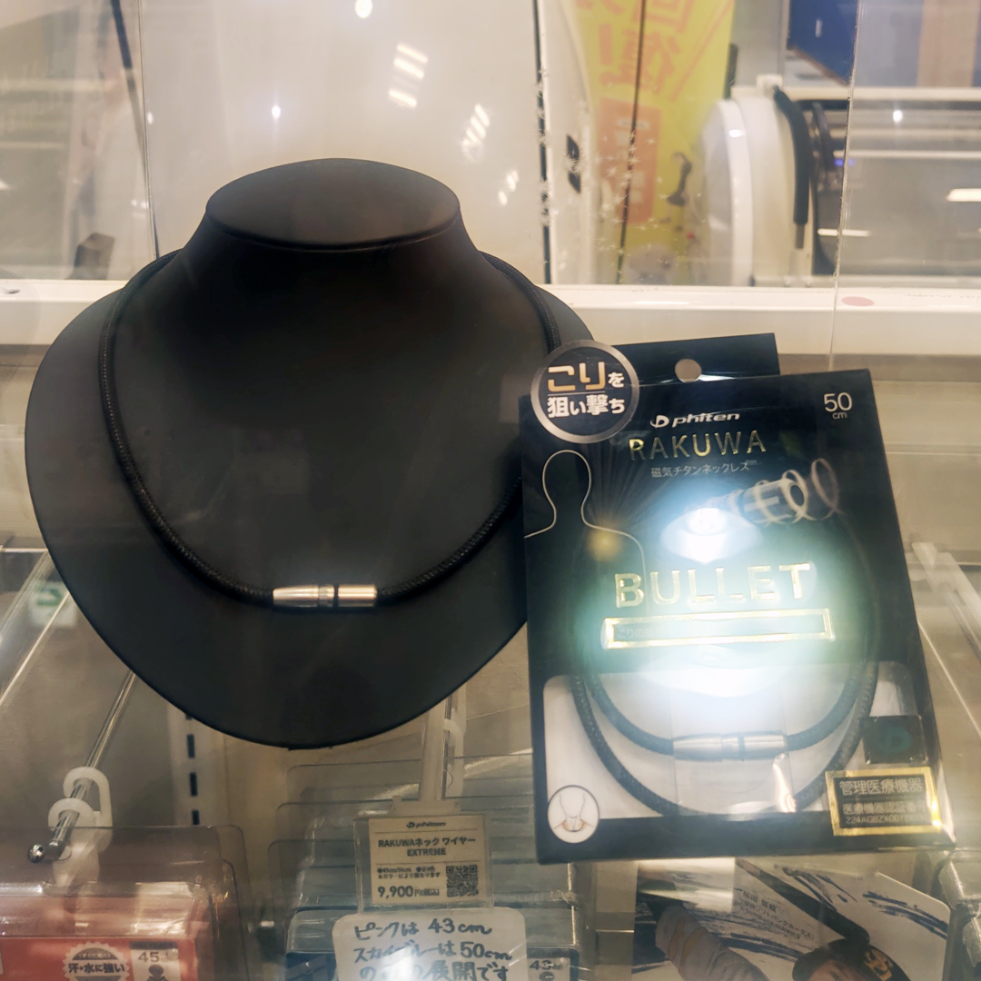RAKUWA磁器チタンネックレスBULLET