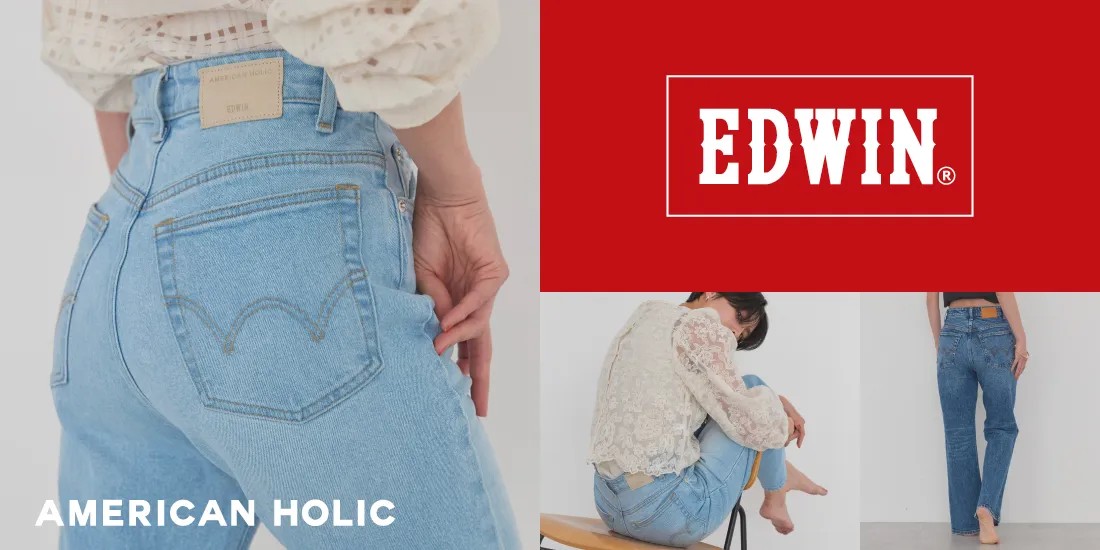 アメリカンホリック日本が誇るデニムブランド『EDWIN』別注のデニムパンツが登場。