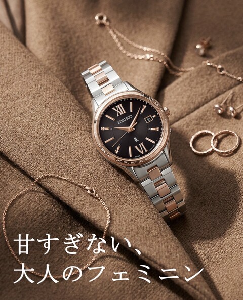 上品に、私らしく。ルキア新色登場!