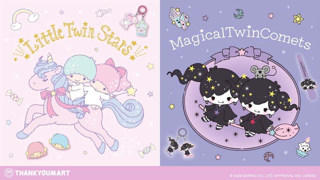 ニュース｜『リトルツインスターズ』『マジカルツインコメッツ』の限定