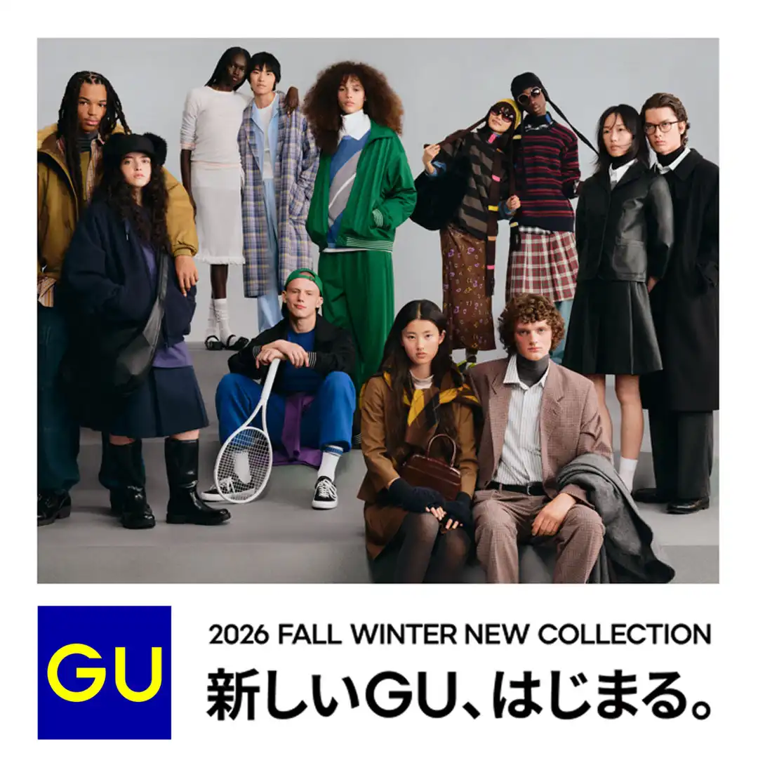 2026 FALL WINTER NEW COLLECTION 新しいGUはじまる。