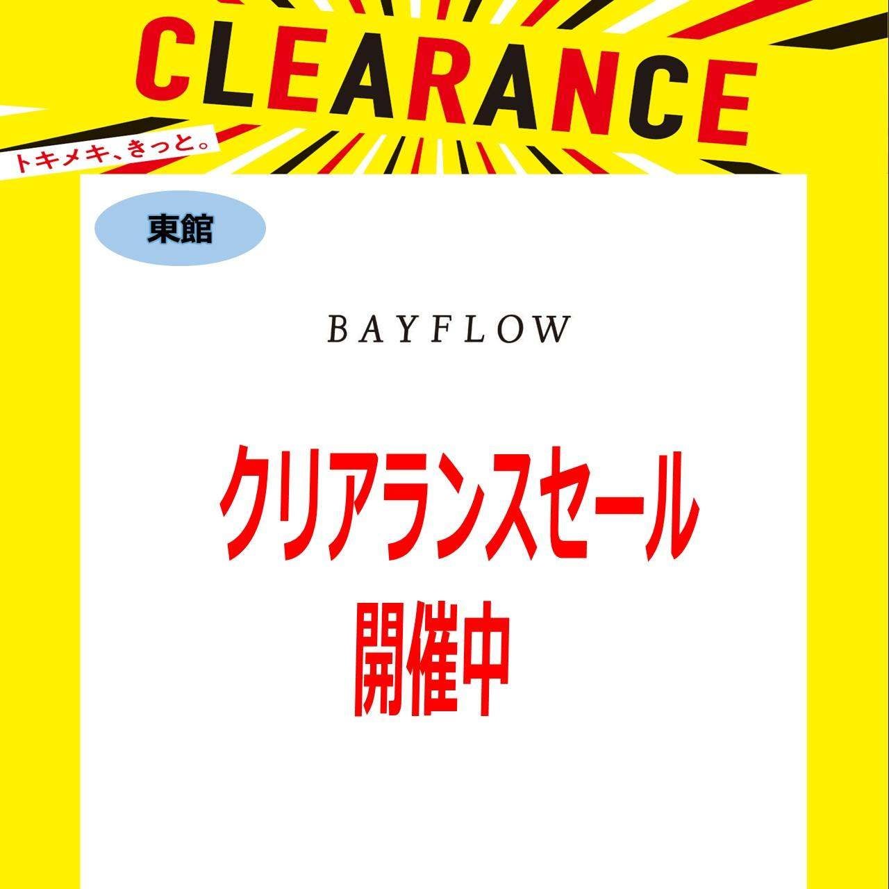 クリアランスセール＿BAYFLOW