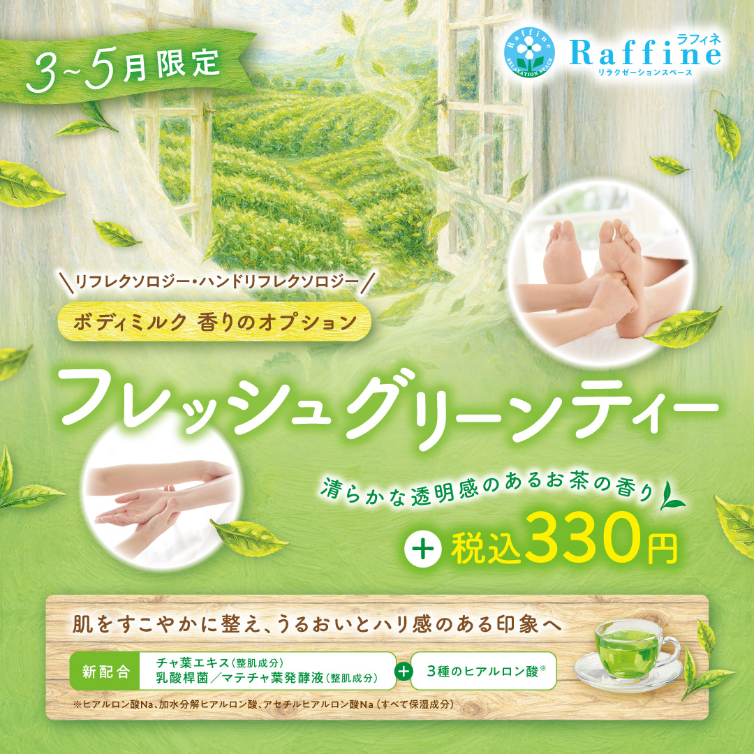 イオンさま専用。 イベント｜FAIRY TAIL 連載20周年記念版画展示販売会 /SAISAISAI（入場