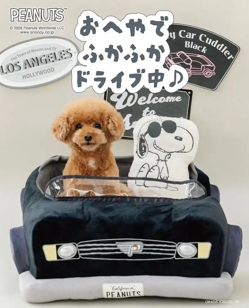まるで本物！？車型ふかふかベッド