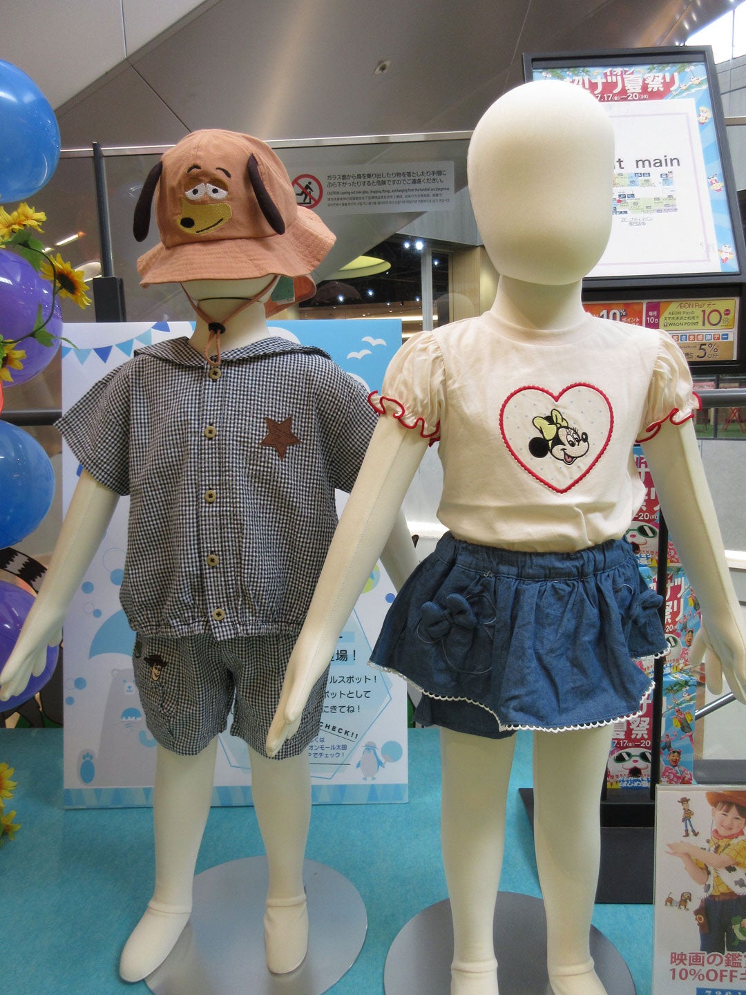 VP展示中