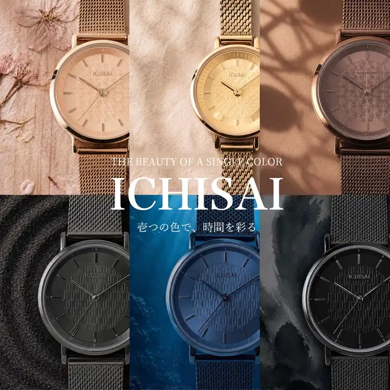 ICHISAI デビューキャンペーン