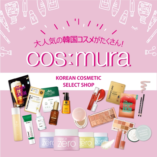 ショップ｜cosmura｜イオンモール鈴鹿
