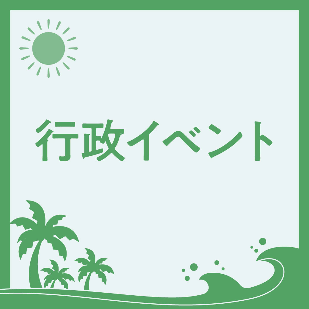 健幸運動教室について