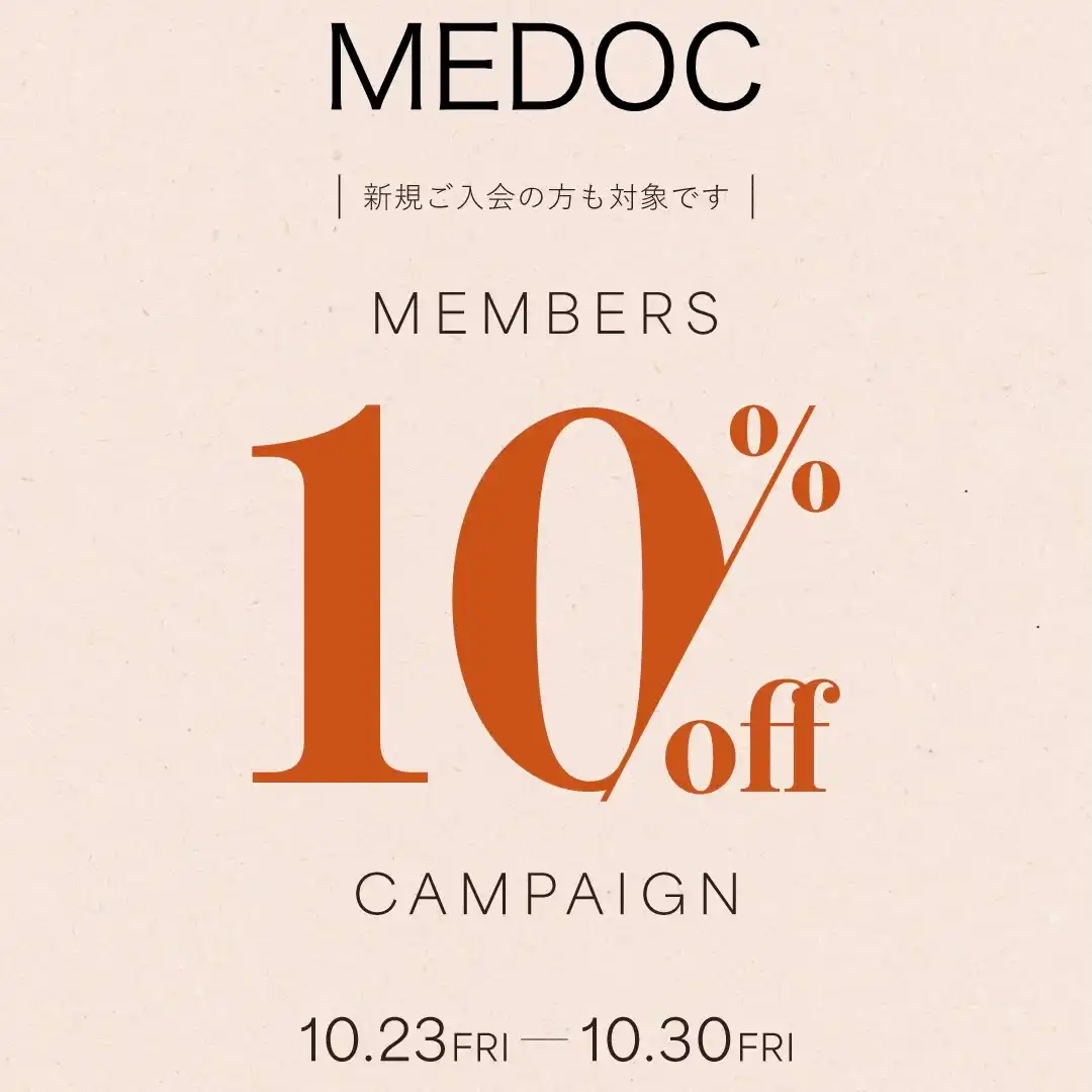 MEMBERS 10%off！！