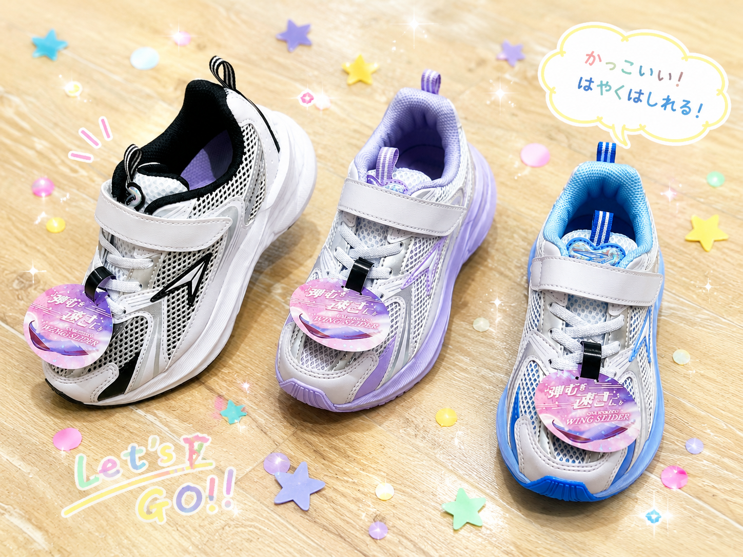 NEW ARRIVALS☆