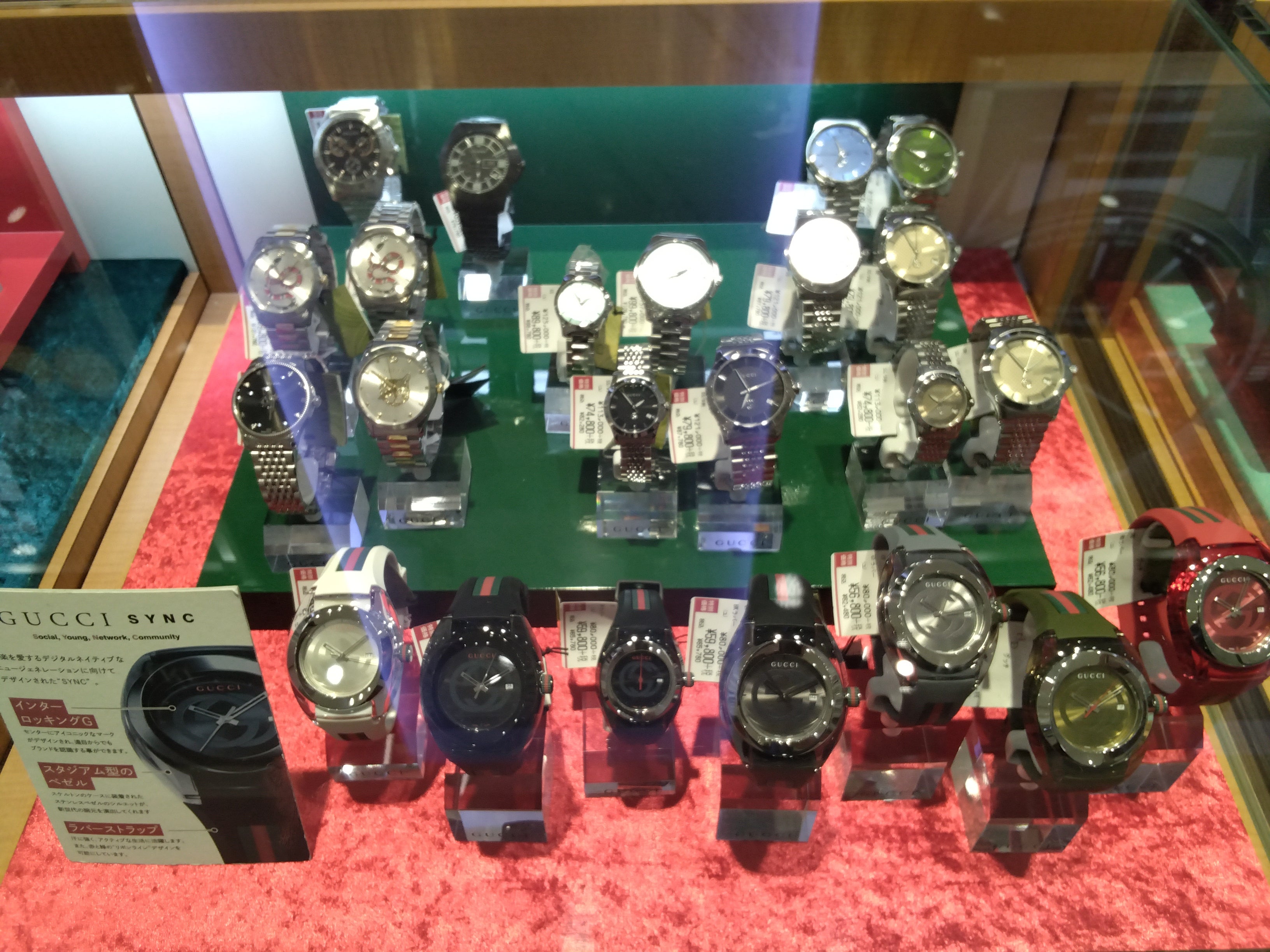 ニュース｜ショップニュース｜GUCCI時計入荷しました。｜イオンモール