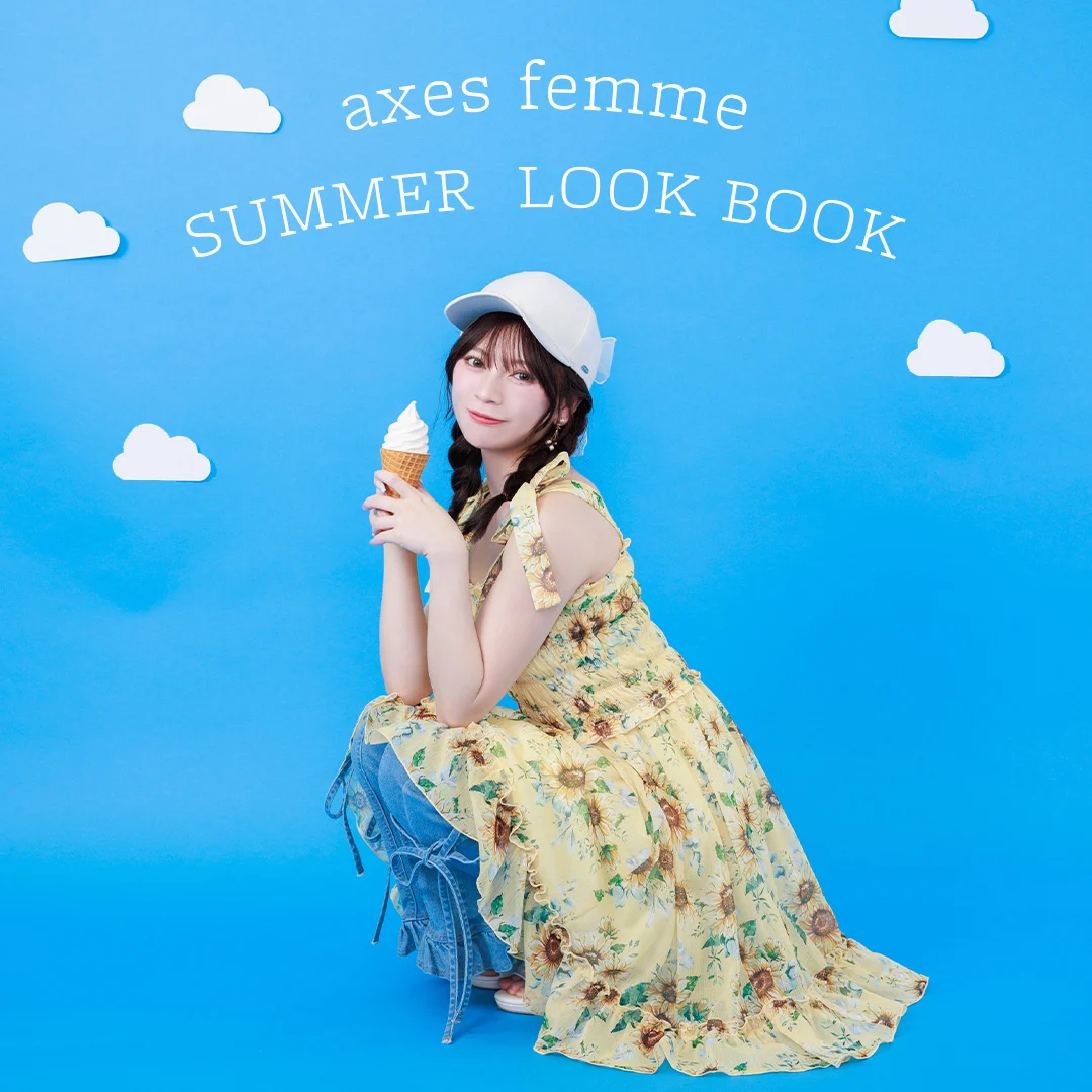 【 axes femme SUMMER LOOK BOOK 】掲載アイテム入荷!