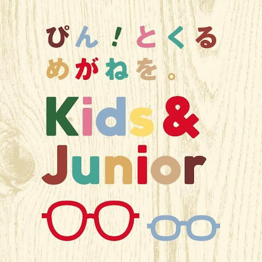 子ども用メガネの新作がJINSに登場！