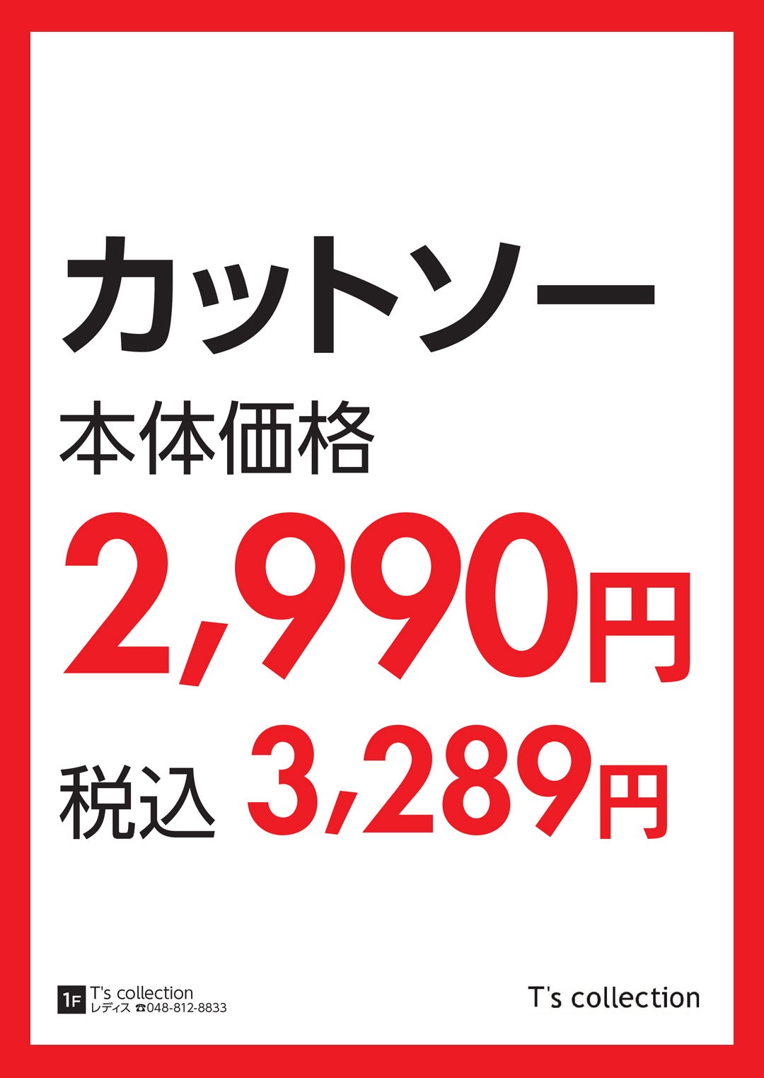 temp-1781593582056