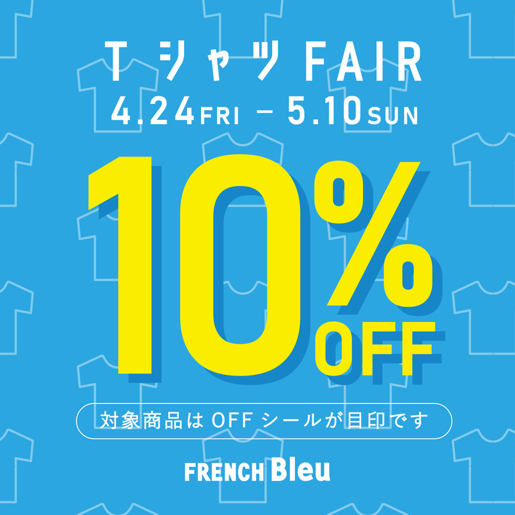 【TシャツFAIR】