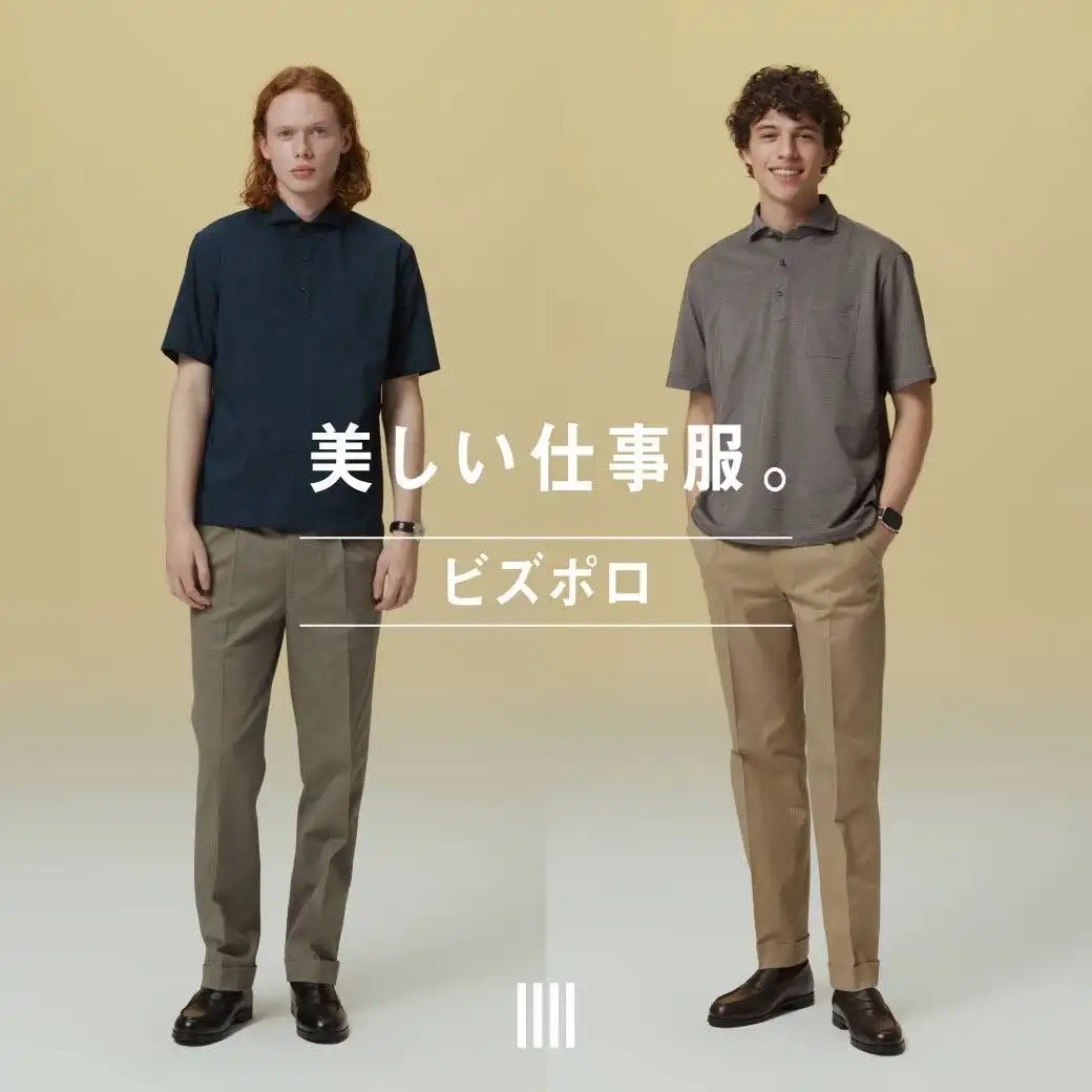 夏本番!ビズポロ特集|SUIT SELECT