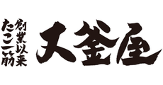 大釜屋(おおがまや)