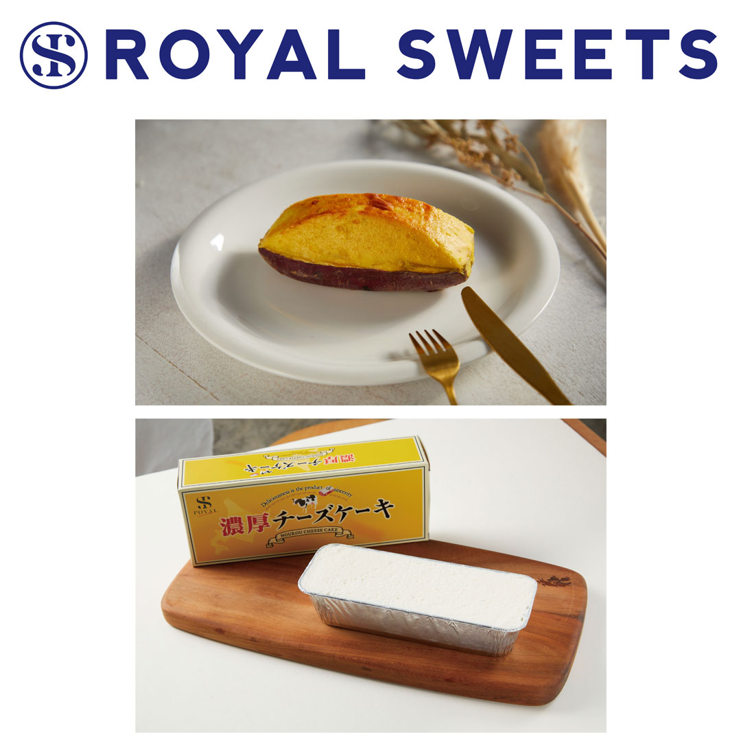 ロイヤルスイーツ　期間限定販売
