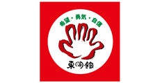 春日部_テナント_占いの店 東明館