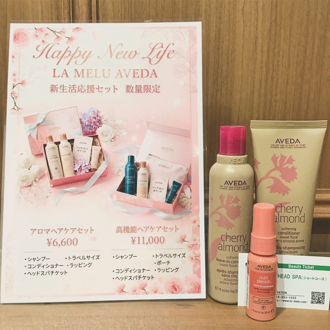 お祝いギフトに新生活応援セット