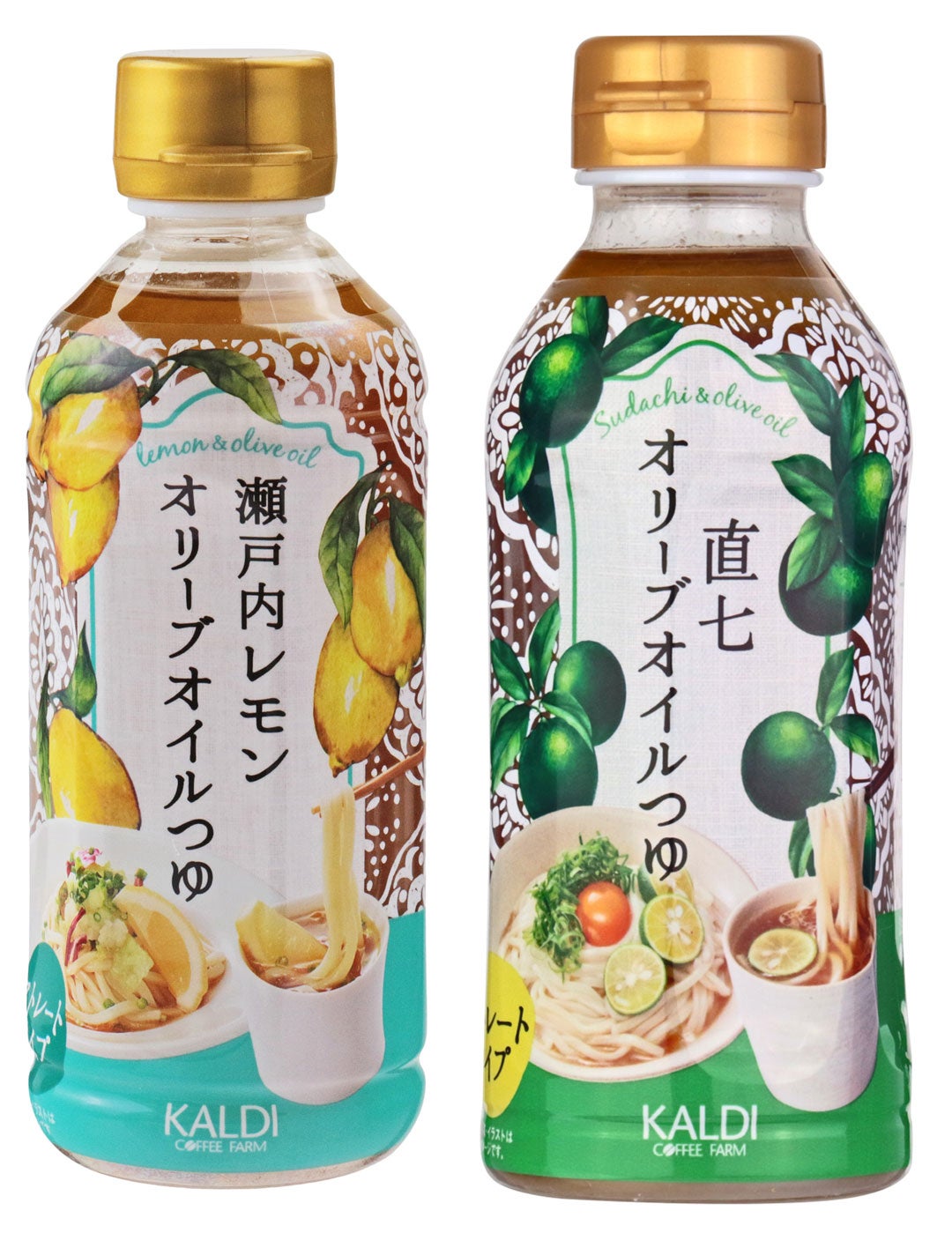 カルディコーヒーファーム