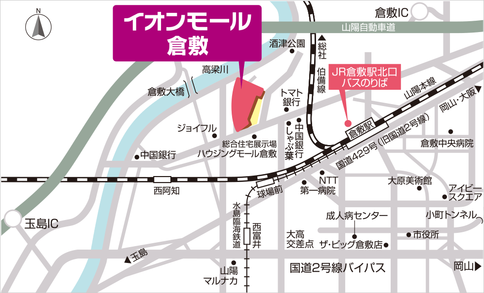 お車でのアクセス