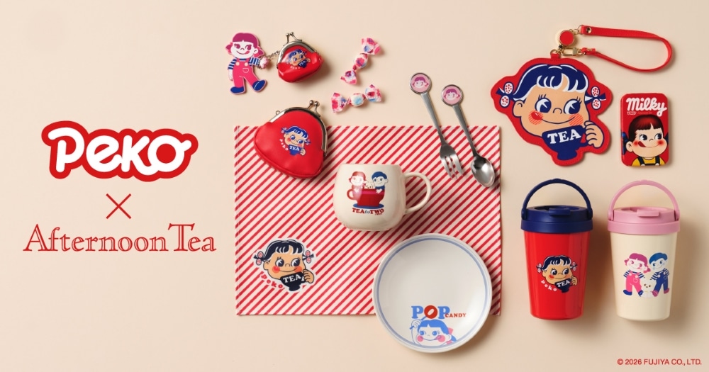 本日発売！ペコちゃんと初コラボレーション