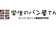 学生のパン屋さん（グランシェフズキッチン）