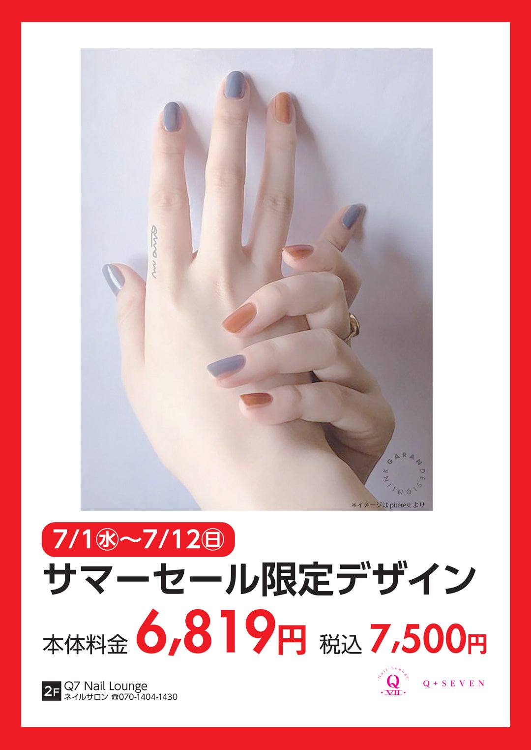 temp-1781592945767