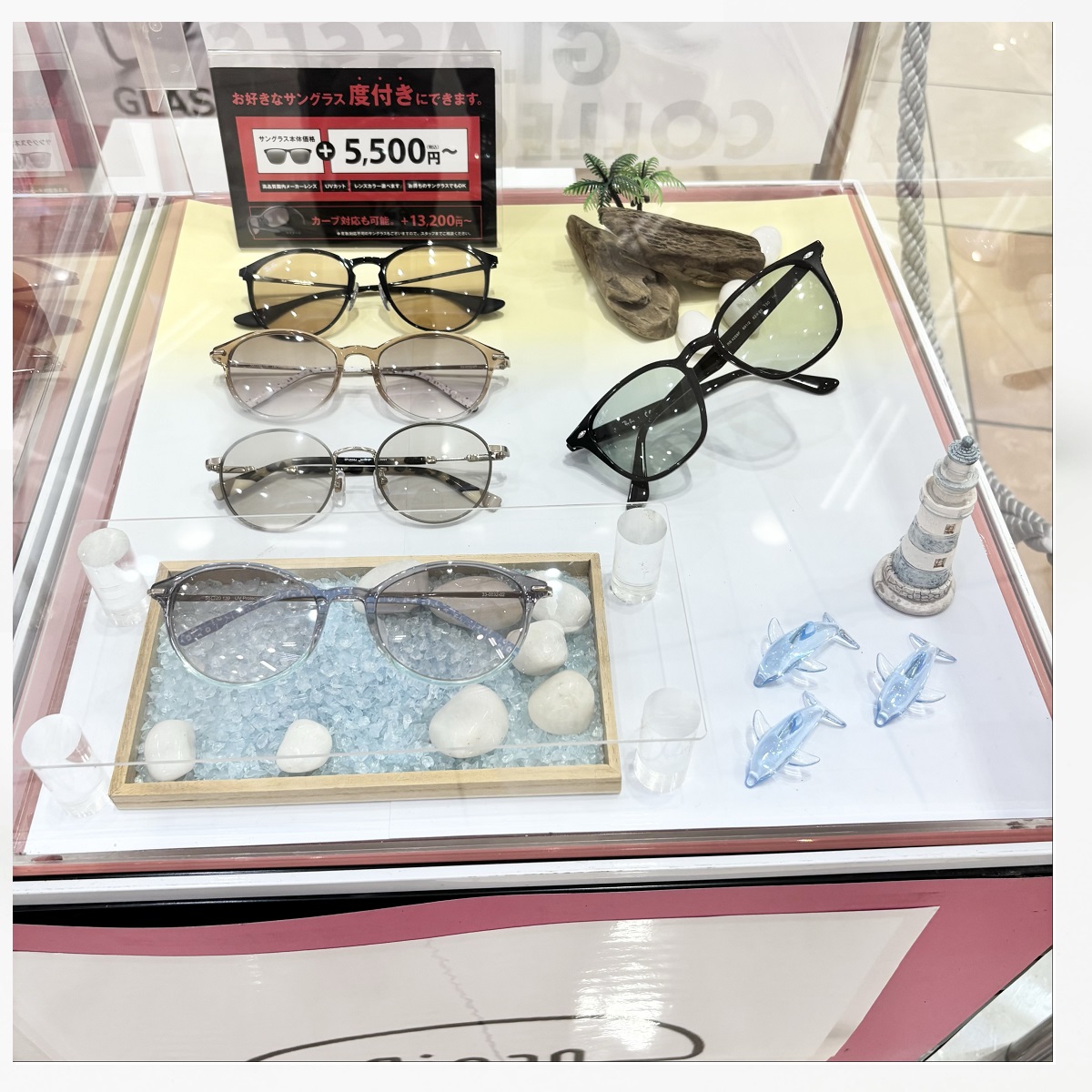 GLASSES COLLECTION