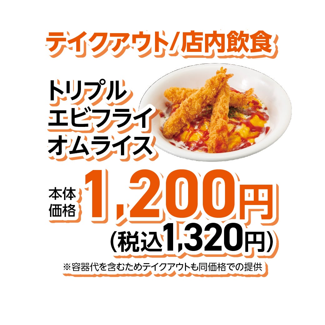 12周年祭　専門店特典