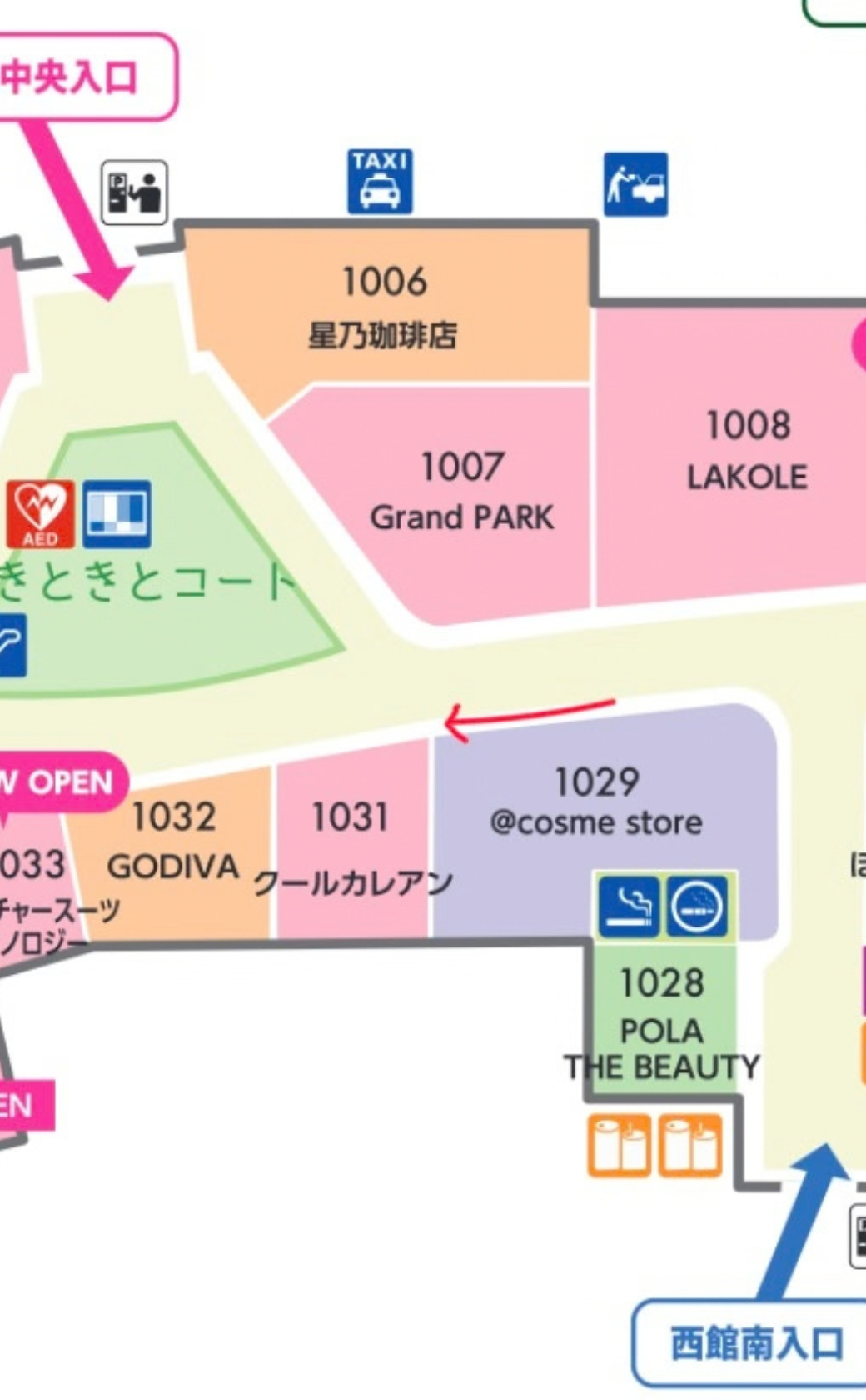 10月1日限定コフレ・限定品ご予約開始日のご案内