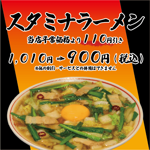 GW・イオンモール京都五条店4周年感謝祭