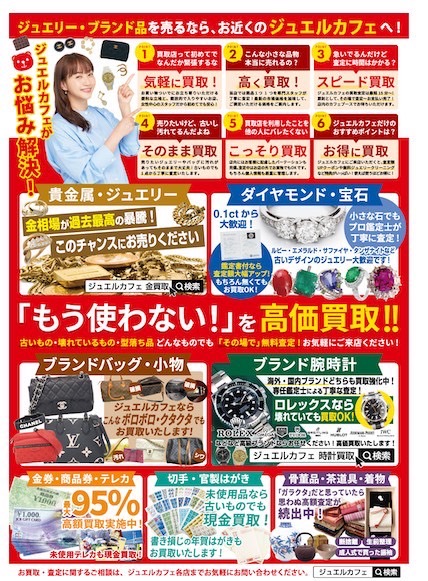 ⭐︎5/6まで限定値下げ⭐︎ 【総額10万円以上】コスメ85点まとめ売り ニュース｜ショップニュース｜おそろいアイテムがアプリ限定価格に
