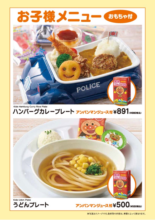 ローストビーフYOSHIMI