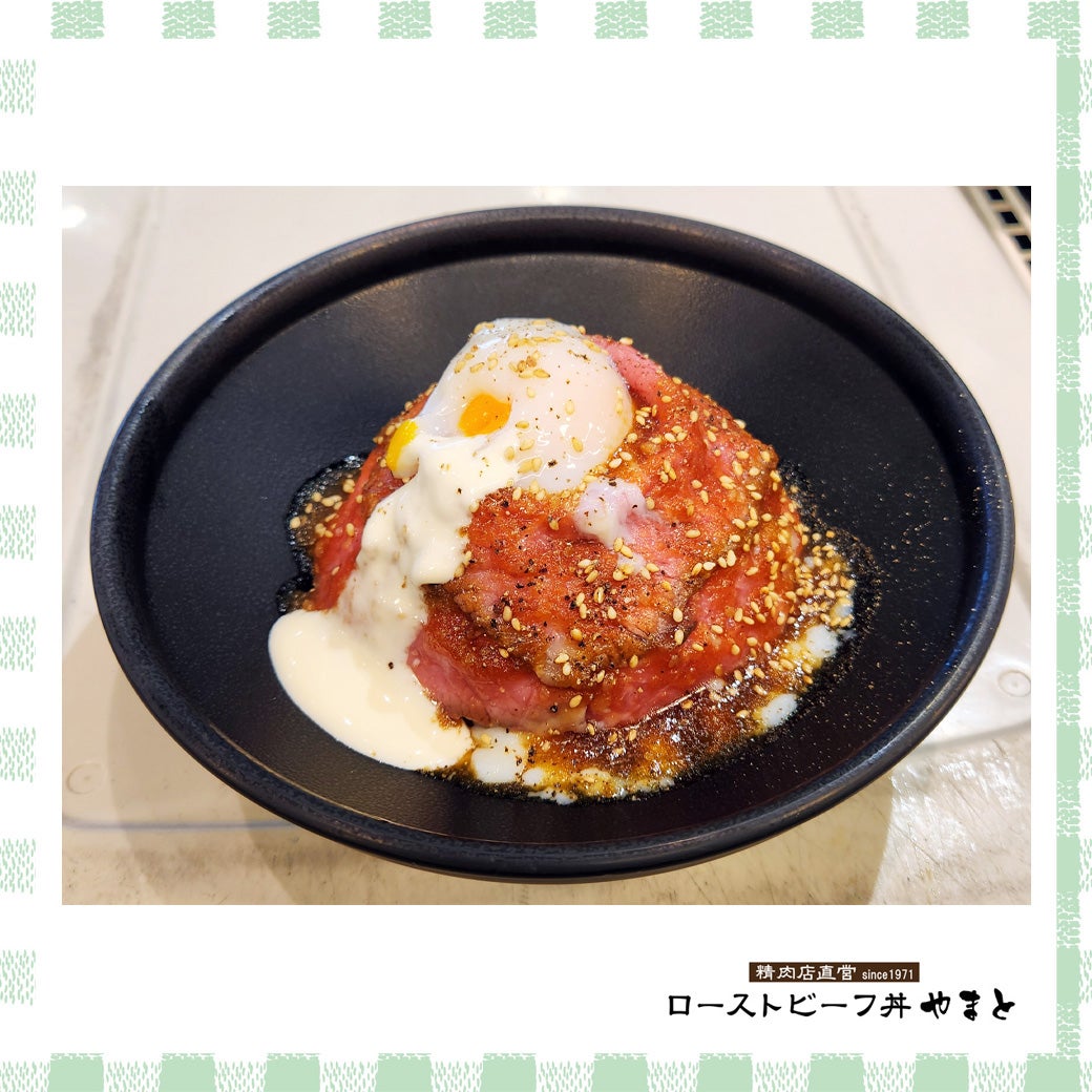 ローストビーフ丼 ミニ