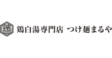 鶏白湯専門店つけ麺まるや　イオンモール水戸内原店