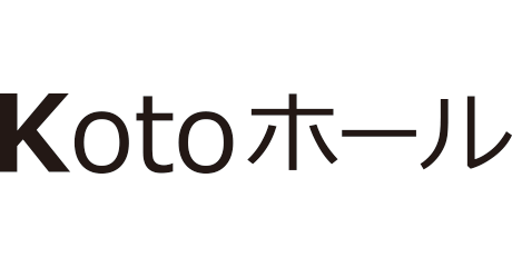 Kotoホール