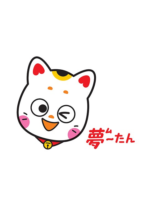 ショップ｜宝くじチャンスセンター｜イオンモールいわき小名浜