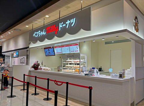 ペコちゃんmilkyドーナツ