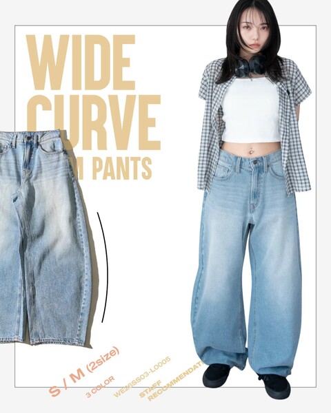 【WEGO】 ボトムスコレクション