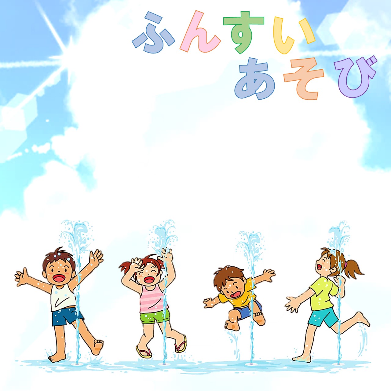 イオンモールKYOTOでふんすいあそび！！