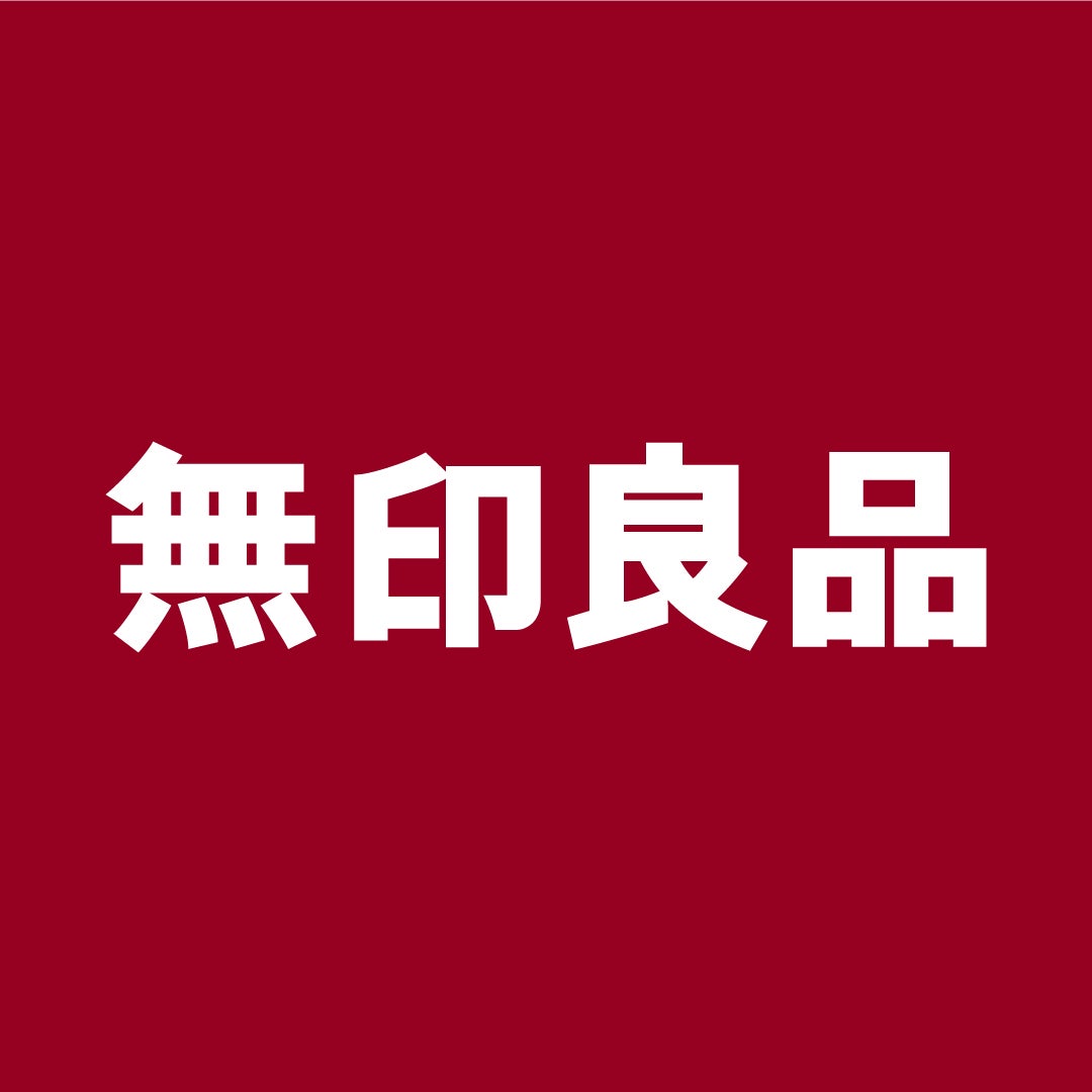 無印良品