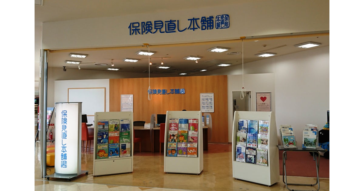 イオンモールつがる柏の写真(青森県つがる市)