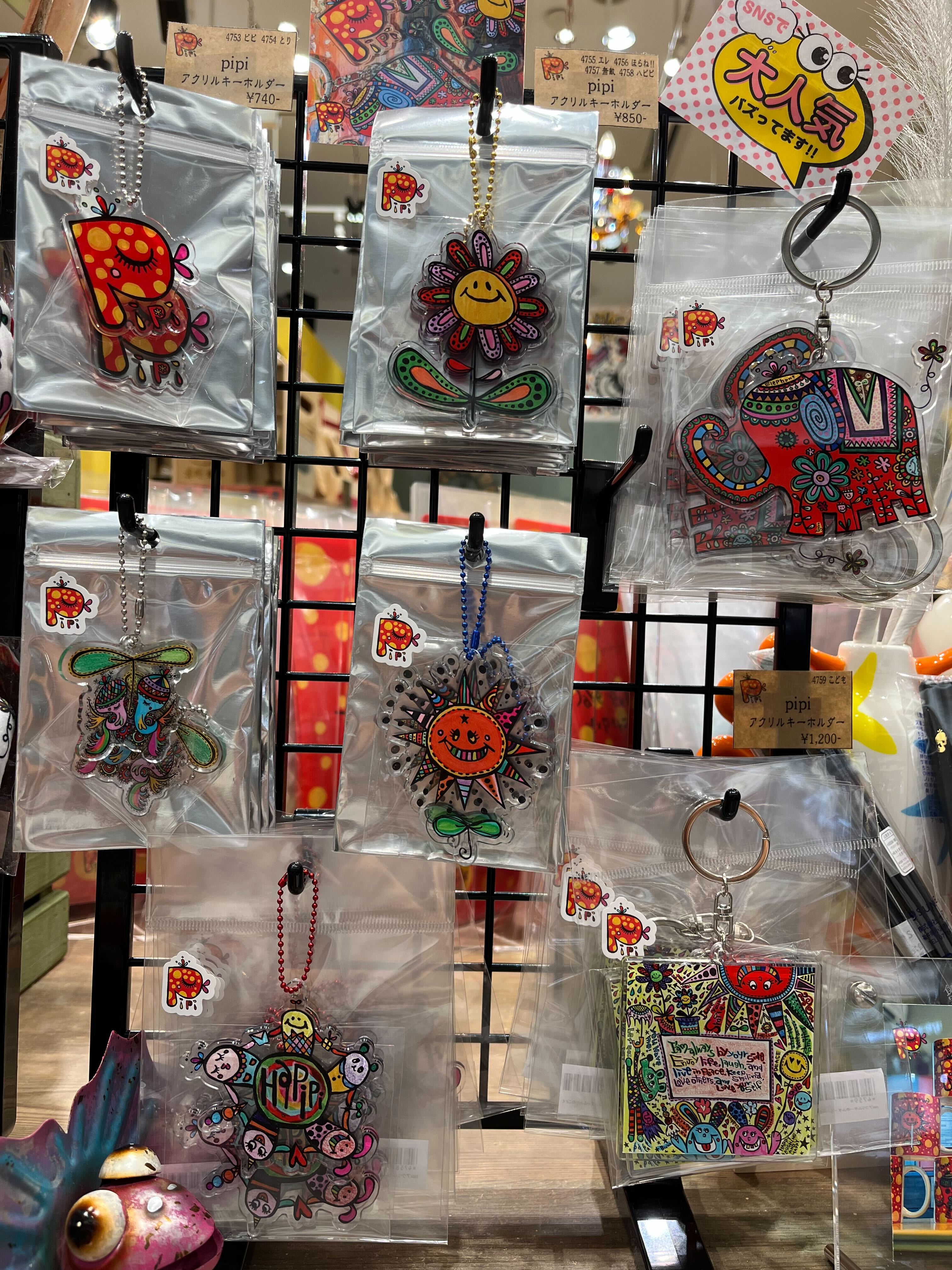 ☆pipi☆ アクリルキーホルダー