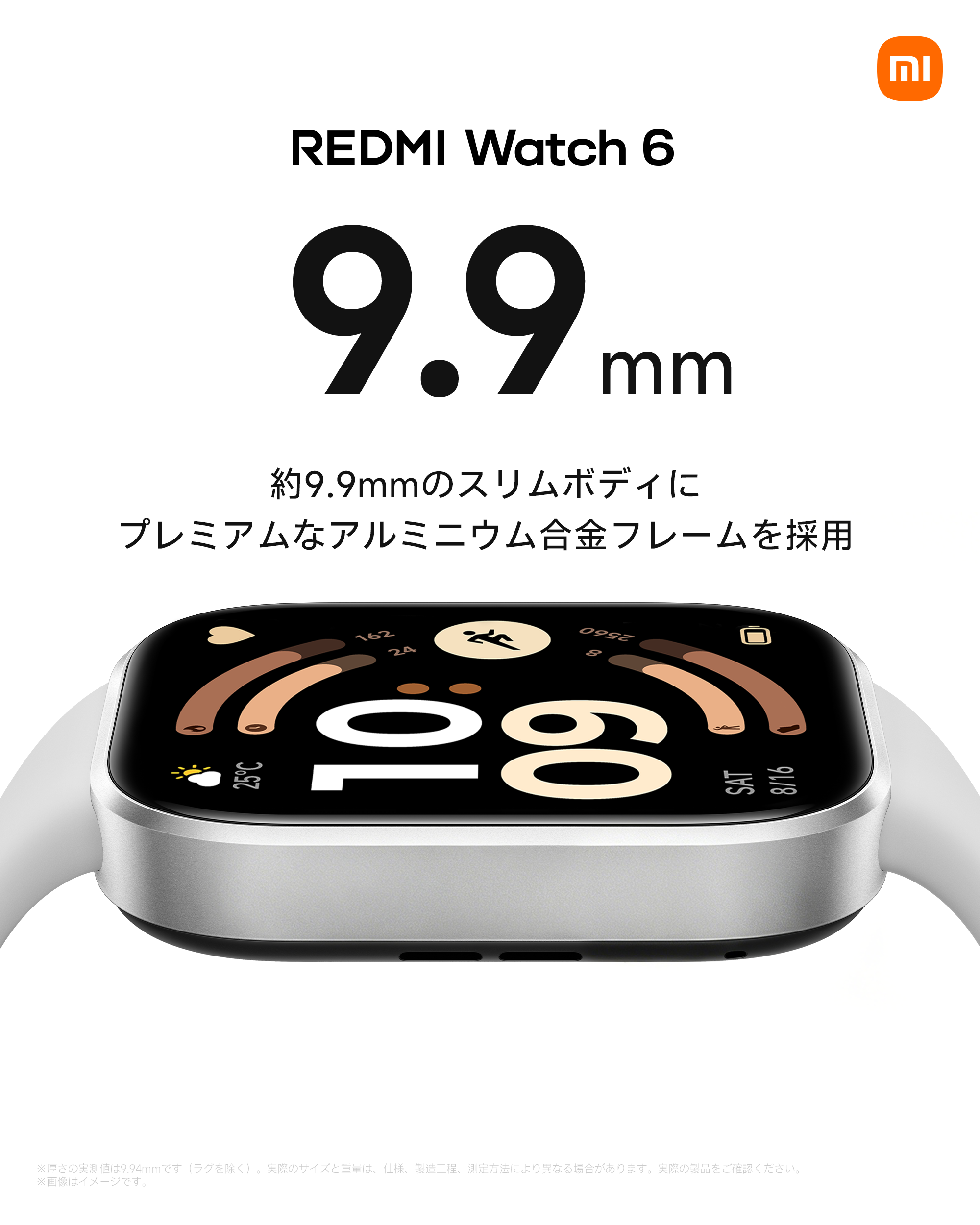 ニュース｜5/14 新商品 REDMI Watch6 発売！｜イオンモール堺鉄砲町