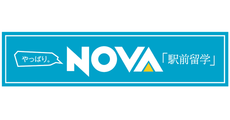 NOVA新居浜イオンモール校
