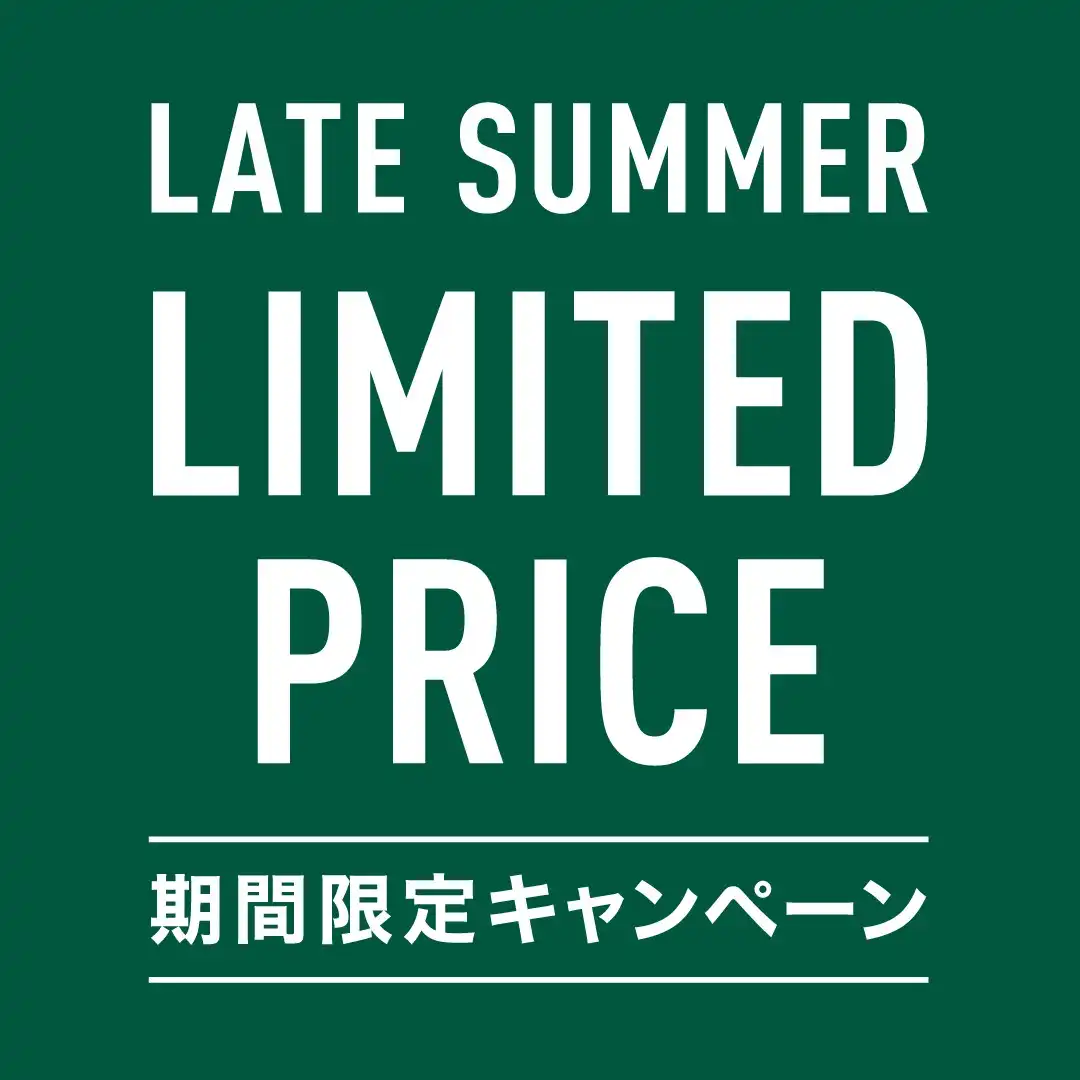 LATE SUMMER  LIMITED PRICE