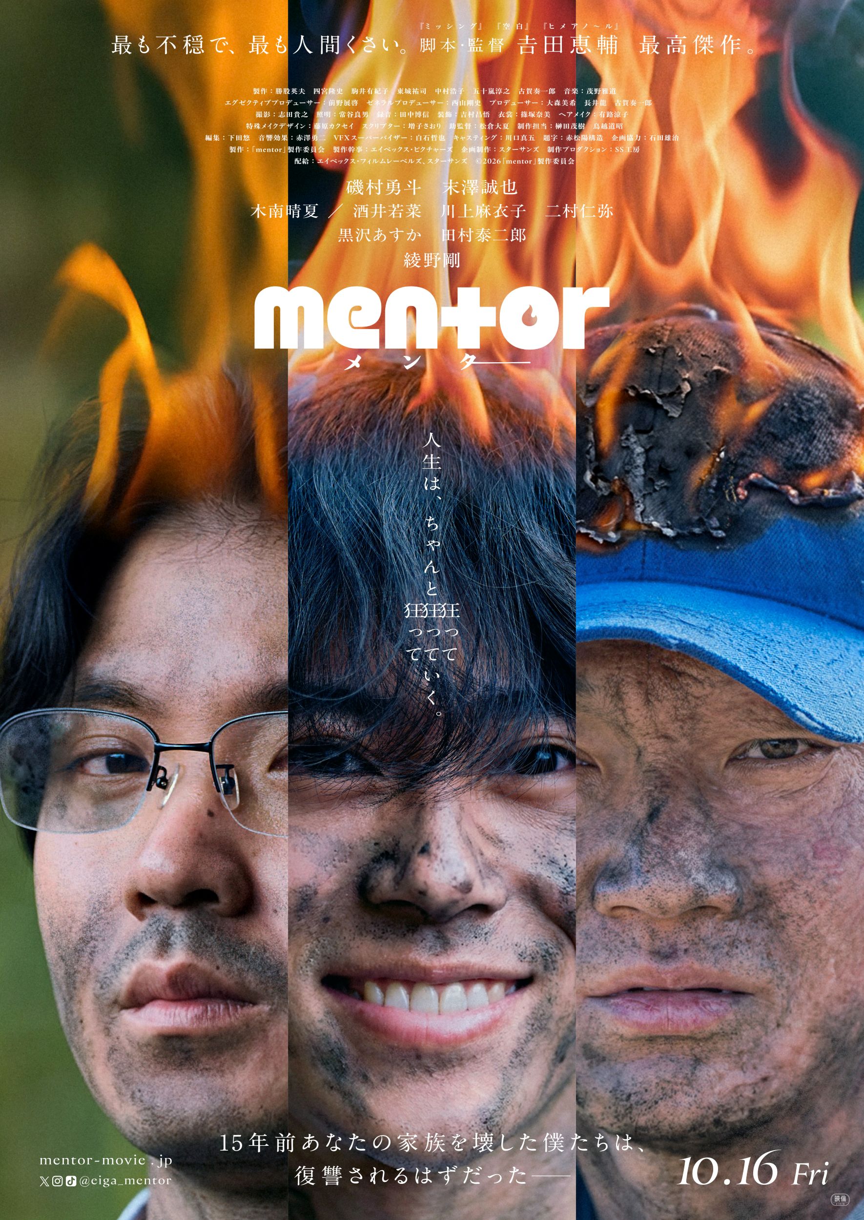 1016mentor